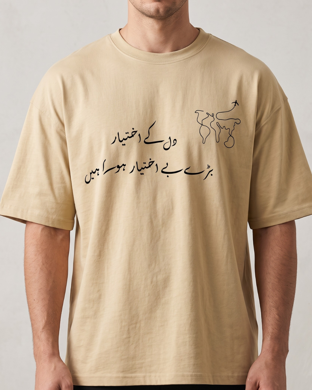 Dil Ka Ikhtiyar Oversized Tee