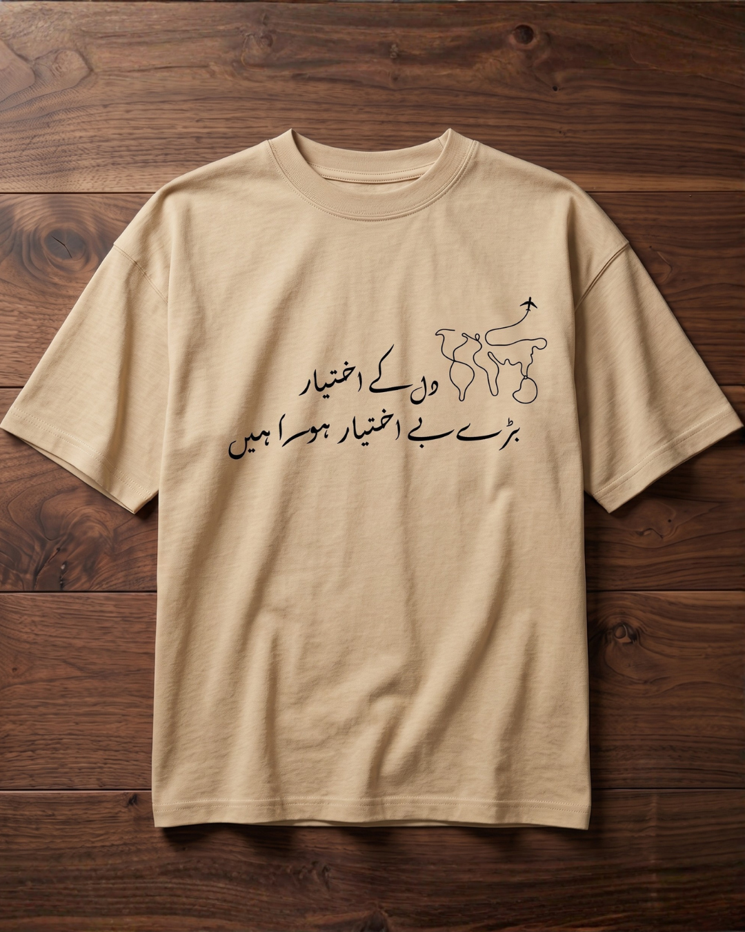Dil Ka Ikhtiyar Oversized Tee