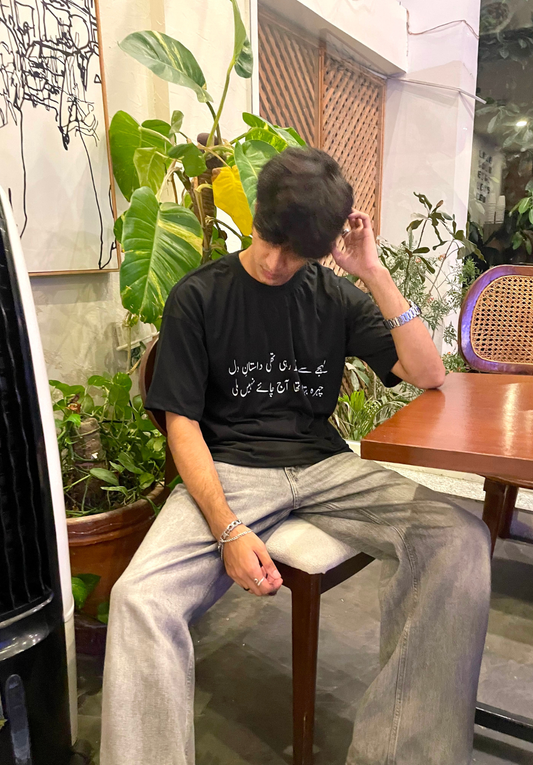 TEA Oversized Tee