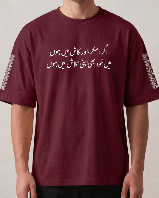 Dastaan MAROON Oversized Tee