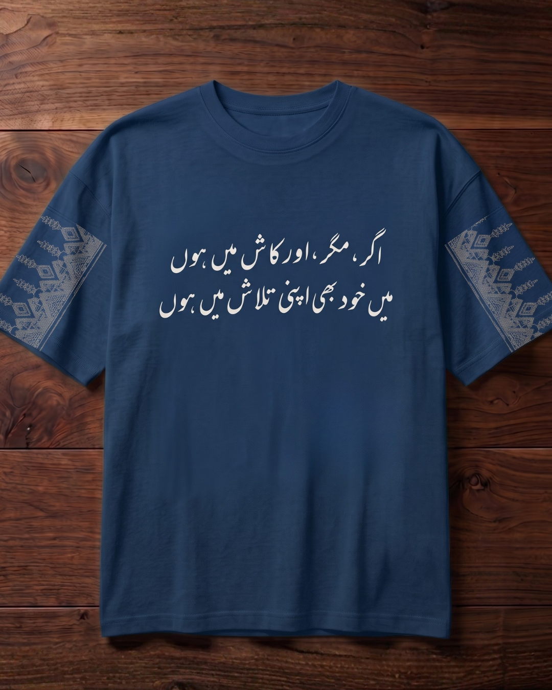 Dastaan Oversized Tee