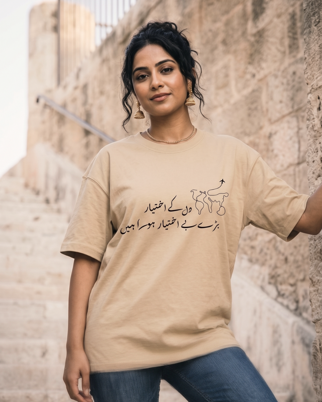 Dil Ka Ikhtiyar Oversized Tee