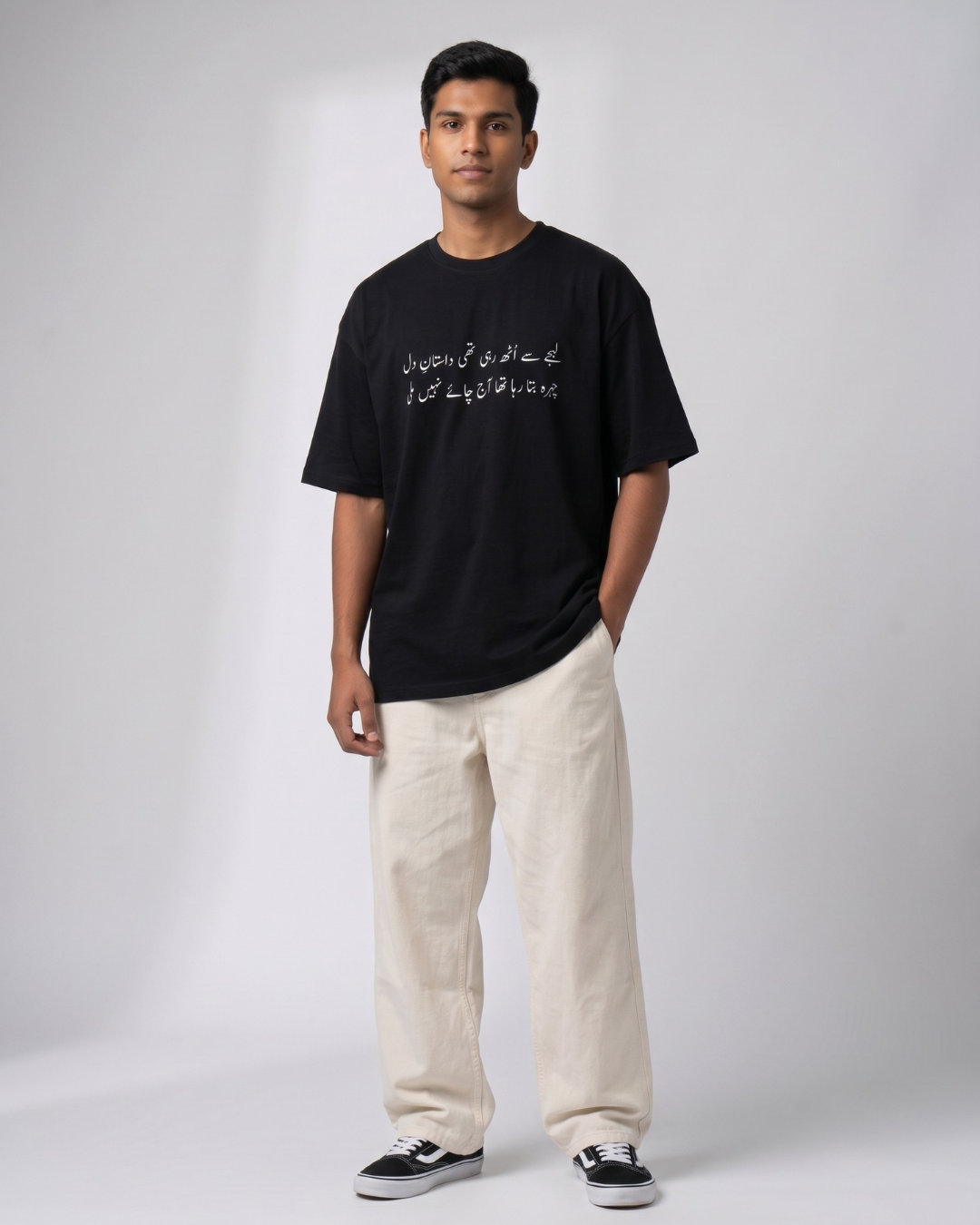 TEA Oversized Tee