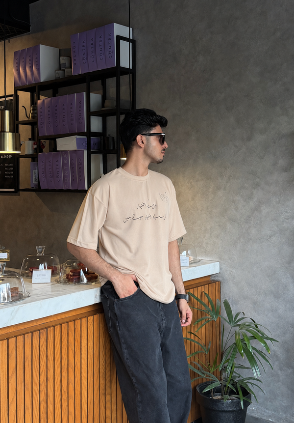 Dil Ka Ikhtiyar Oversized Tee